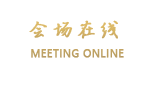 北京银枫戴斯商务酒店